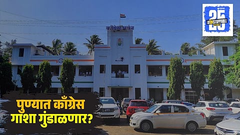 Pune Congress