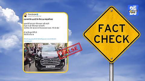 Fact Check : रेखा गुप्ता यांनी मुख्यमंत्री झाल्यानंतर ५० लाख रुपयांची आलिशान कार खरेदी केली नाही, चुकीचा दावा व्हायरल 