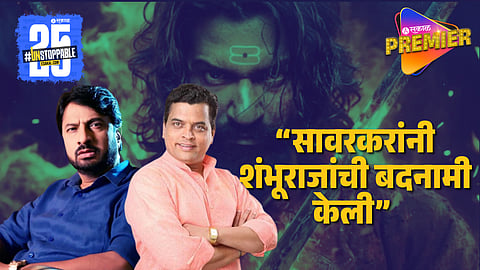 Kiran Mane Slammed Sharad Ponkshe 