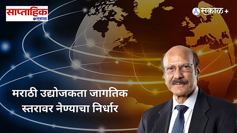 global maharashtra prataprao pawar