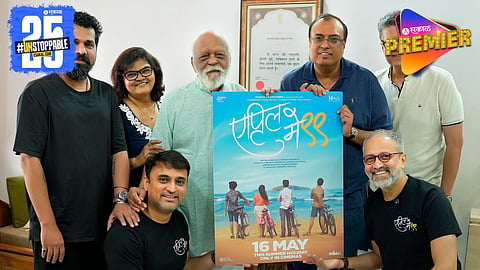 April May 99 Movie Poster Out