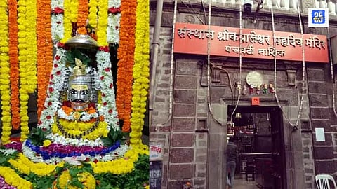 Kapaleshwar Temple