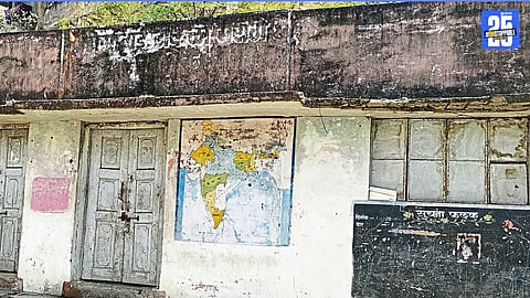 marathi school condition
