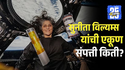 Sunita Williams, NASA astronaut, preparing for her return to Earth after spending 9 months aboard the ISS due to technical issues with Boeing Starliner
