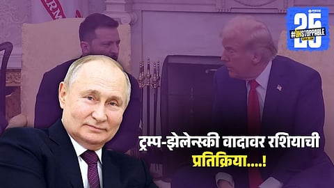 Russia praises Donald Trump 