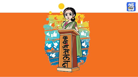 Kavi Sammelan