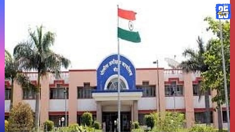 Beed Police Office
