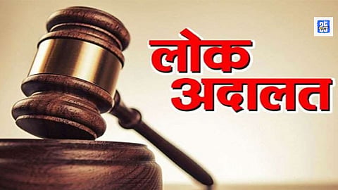 People’s court has resolved 5,500 cases, collecting a total of Rs. 5.14 crores as part of legal settlements and financial recovery.