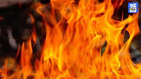 fire