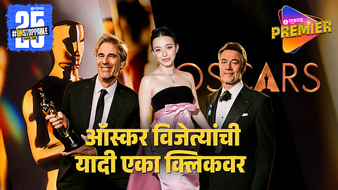 Entire Award Winner List Of Oscar Award 2025 