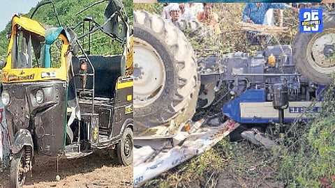 Accident News