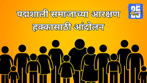 Padmasali Community