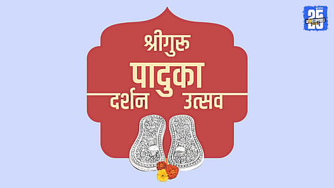 shreeguru paduka darshan utsav