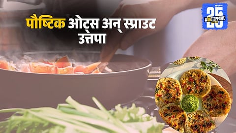 Oats  Sprouts Mini Uttapam Recipe: