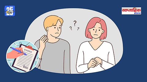 Reroute organisation for Divorcees