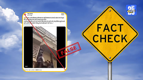 Fact check 