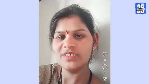 Kavita Kamble