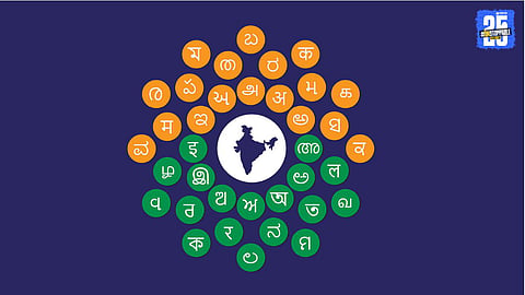 mother tongue language