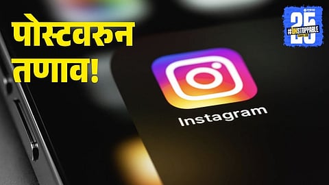 instagram post