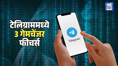 Telegram New Features Updates To Prevent Spam
