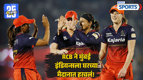 RCB | WPL 2025