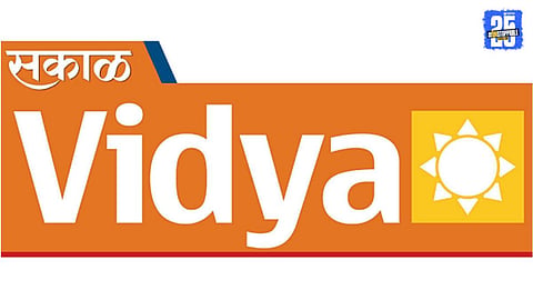 Sakal Vidya