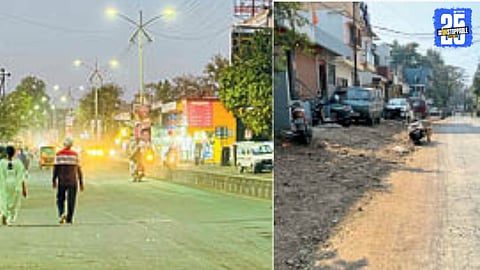 Nashik News