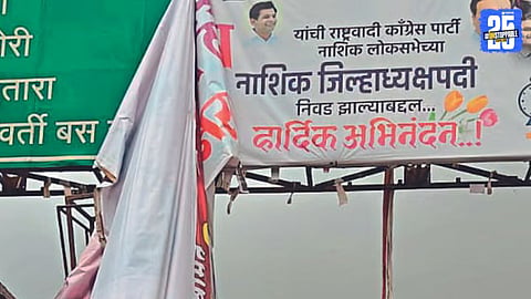 Political Banners