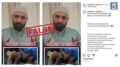 Fact Check Crickter Mohammed Shami Break Fast Viral Video