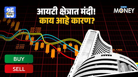 Recession in IT Sector