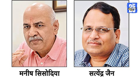 manish sisodia and satyendra jain