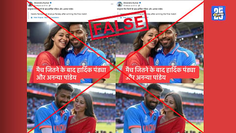 Fact Check Ananya Pandey and Hardik Pandya Champions Trophy Viral Photos