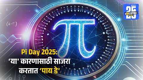 Pi Day 2025