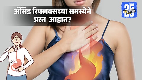 Ayurvedic tips for better digestion and acid reflux relief

