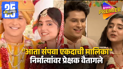 Hindi Television News