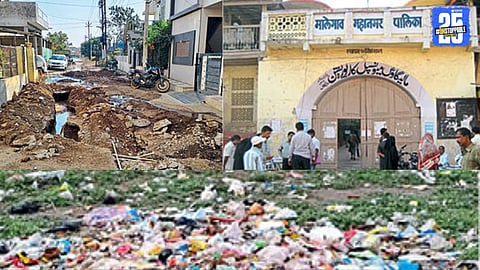 Malegaon Municipal Corporation