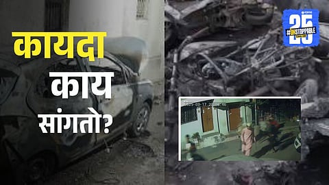 Damaged vehicles and public property during Nagpur riots highlight the need for strict legal action under the 1984 Prevention of Damage to Public Property Act