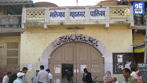 Malegaon Municipal Corporation
