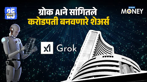 Grok AI Stocks Selection