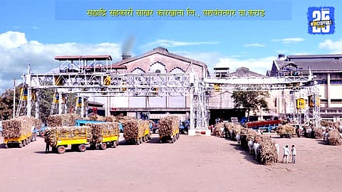 Sahyadri Sugar Factory