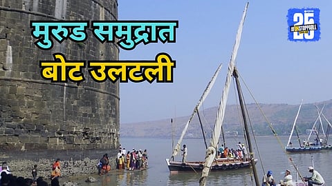 Murud Beach Incident