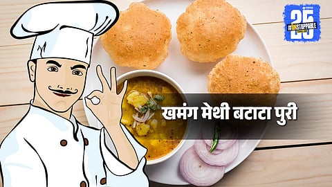 Methi Potato Puri: