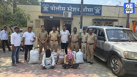Ganja Seized