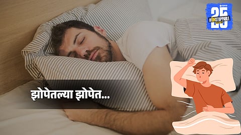 Sleep Disorders: 
