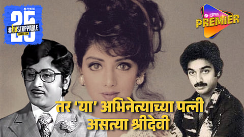 sridevi