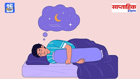 Necessary Sleep