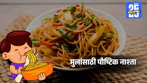 homemade noodles: