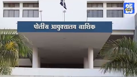 Nashik News 