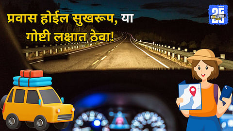 Road Safety At Night