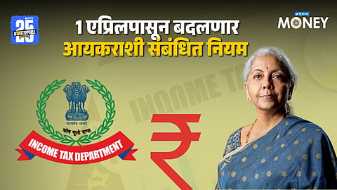 New Income Tax Rules From April 2025